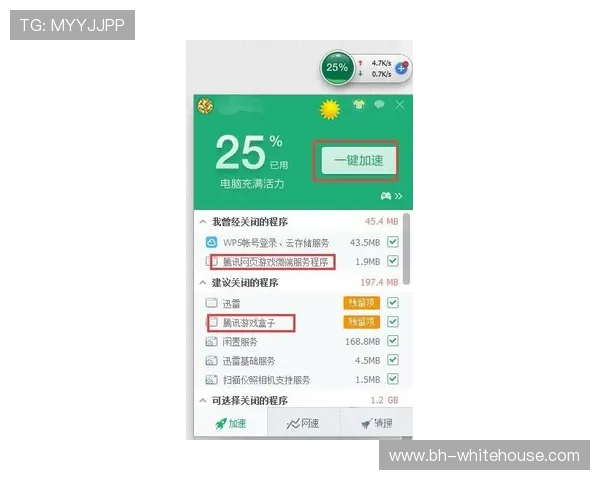 多宝真人网页入口官网最新维护公告与安全提醒，确保您的顺畅游戏体验