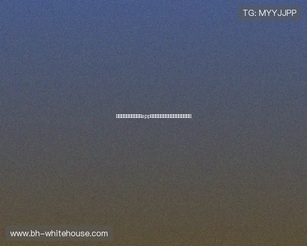 官方认证真人视讯官网app下载，保障您的每一次游戏安心畅玩